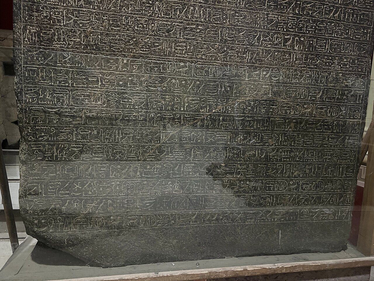 The inscribed granite victory stele of Pharaoh Merneptah.