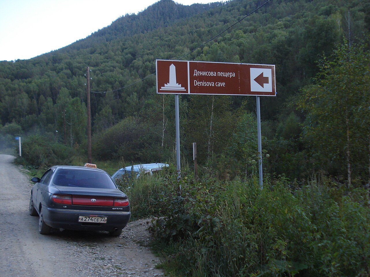The entrance chamber of Denisova Cave in the Altai Mountains