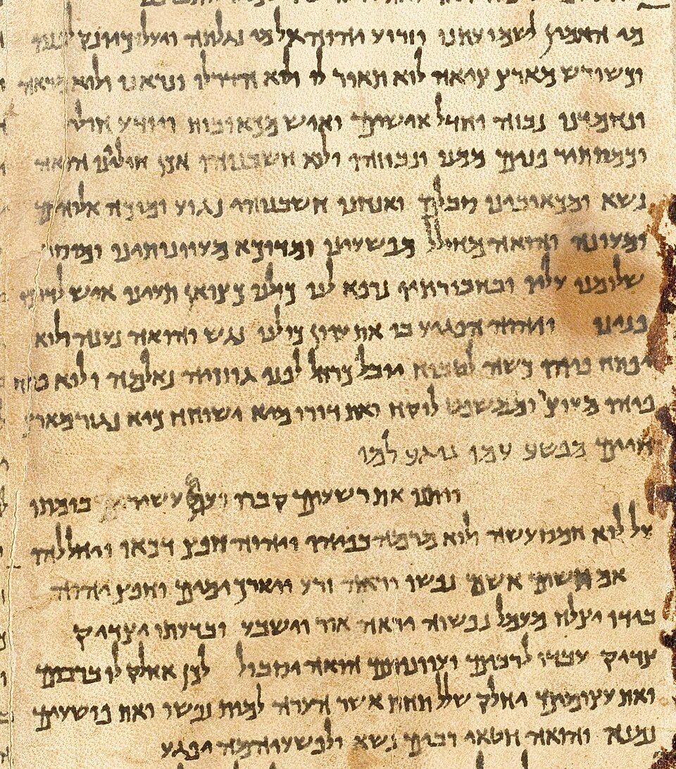 The Hebrew column of the Dead Sea Scroll containing Isaiah chapter 53.